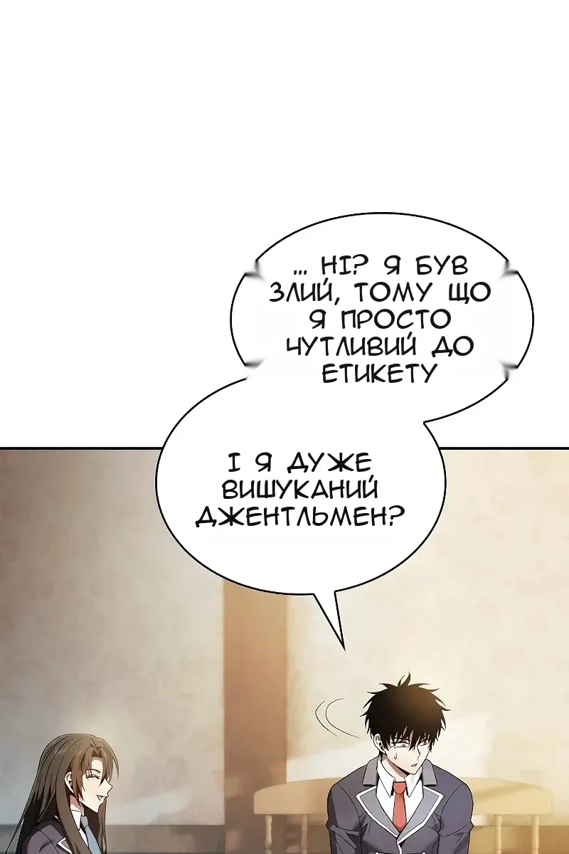 Сторінка 15