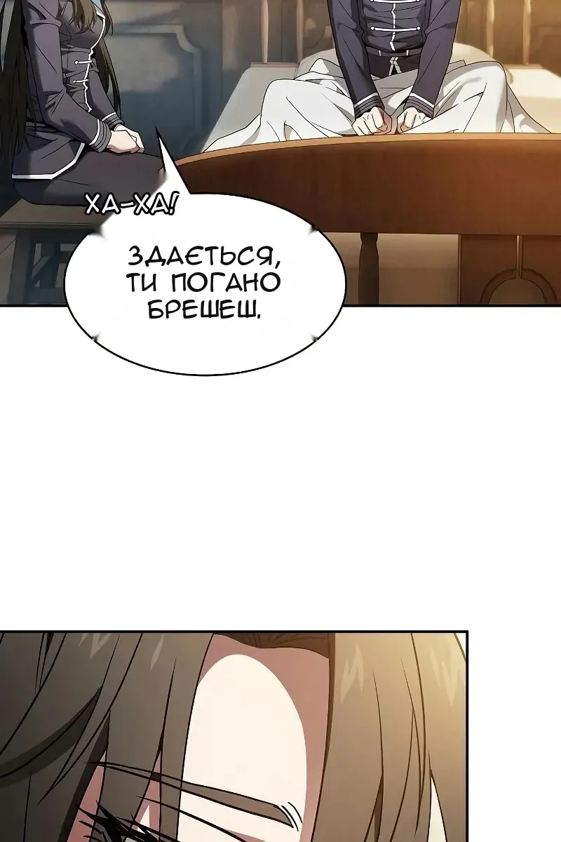 Сторінка 16