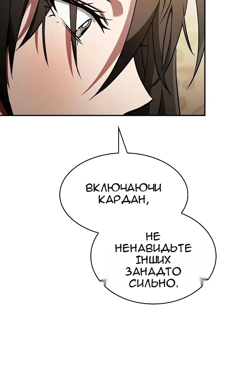 Сторінка 17
