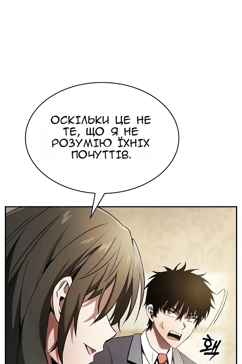 Сторінка 18