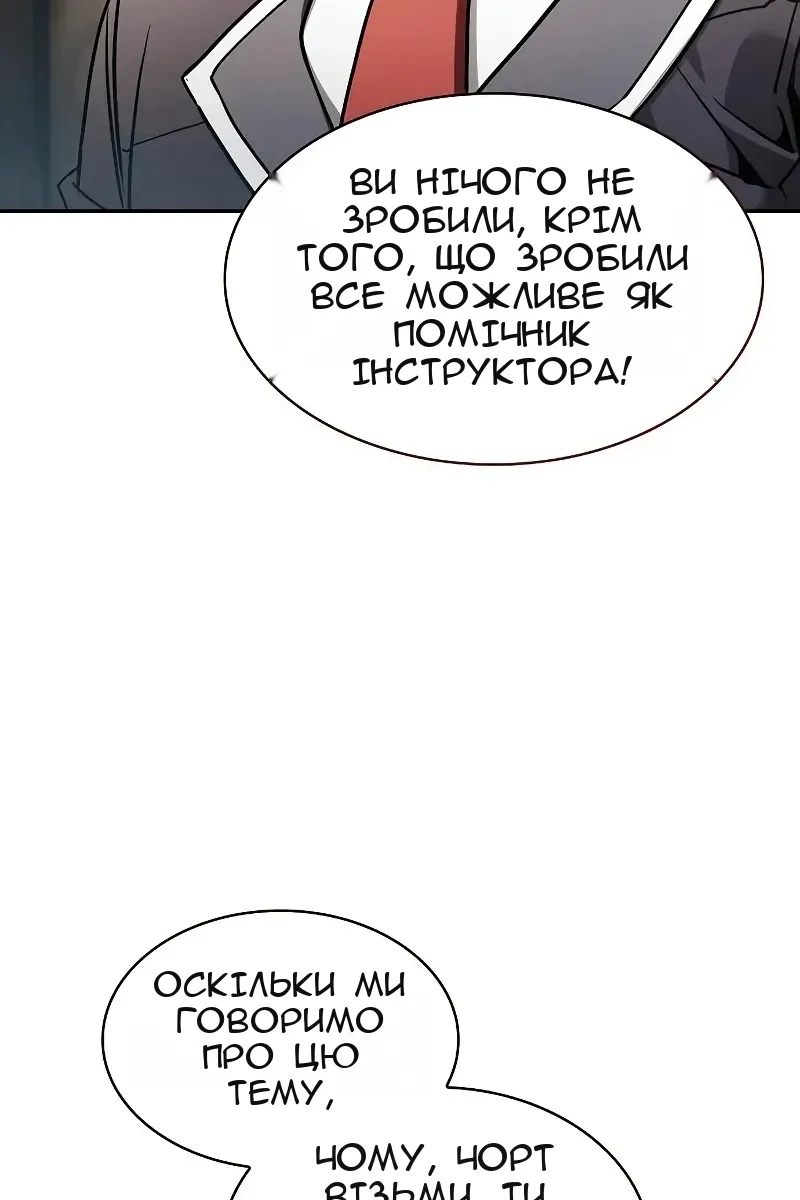 Сторінка 21