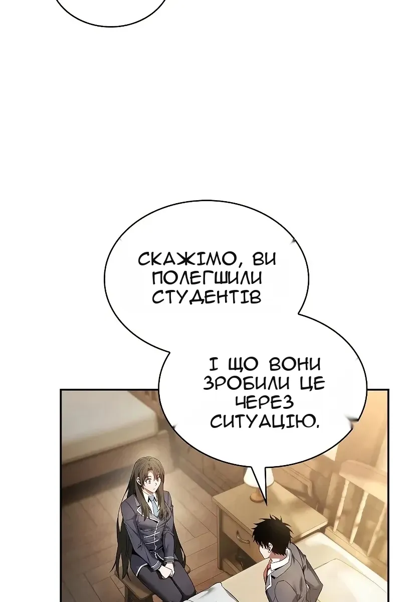 Сторінка 23