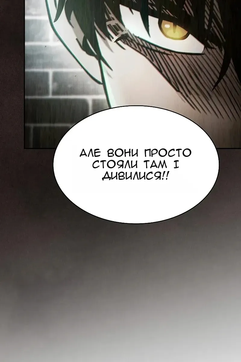 Сторінка 26