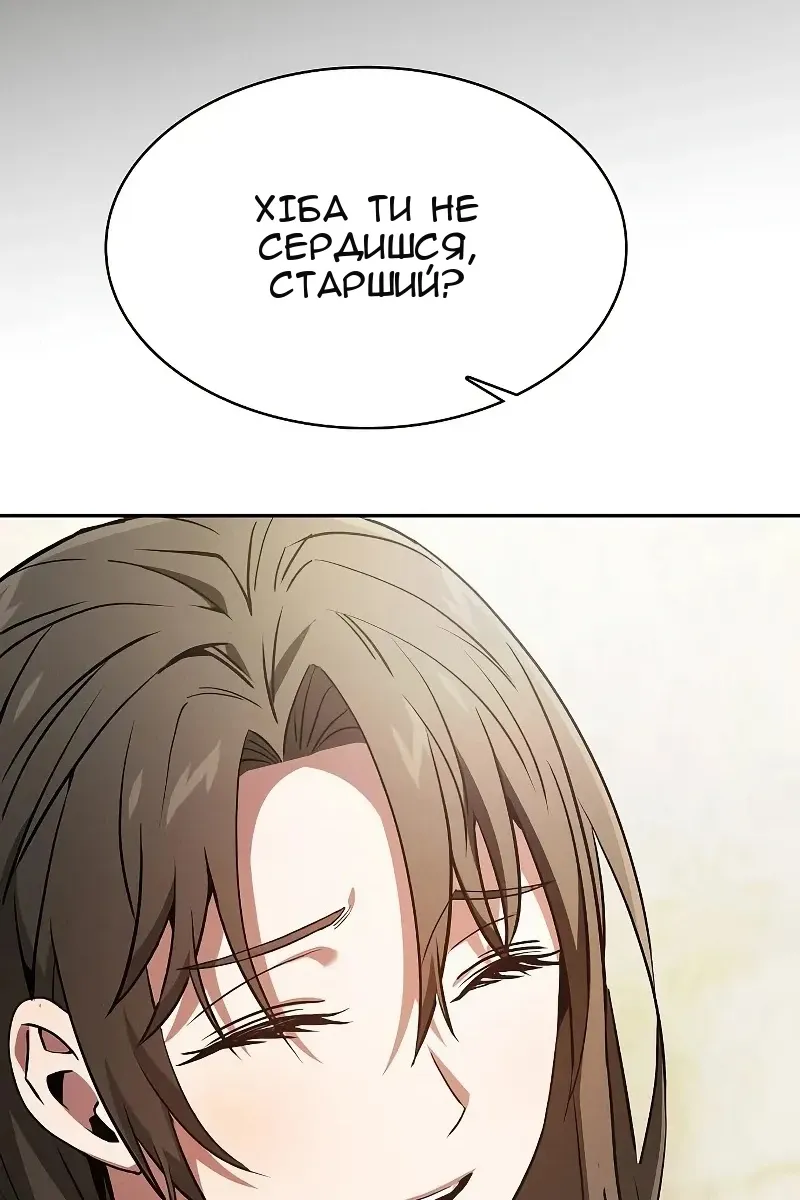 Сторінка 27