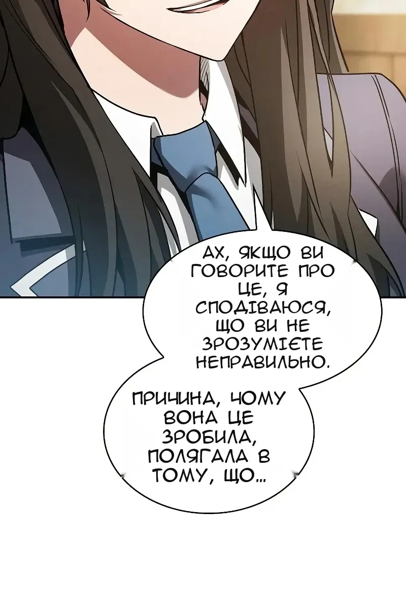 Сторінка 28