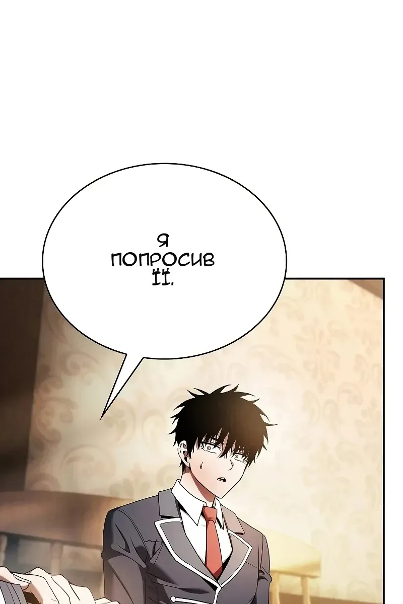 Сторінка 29
