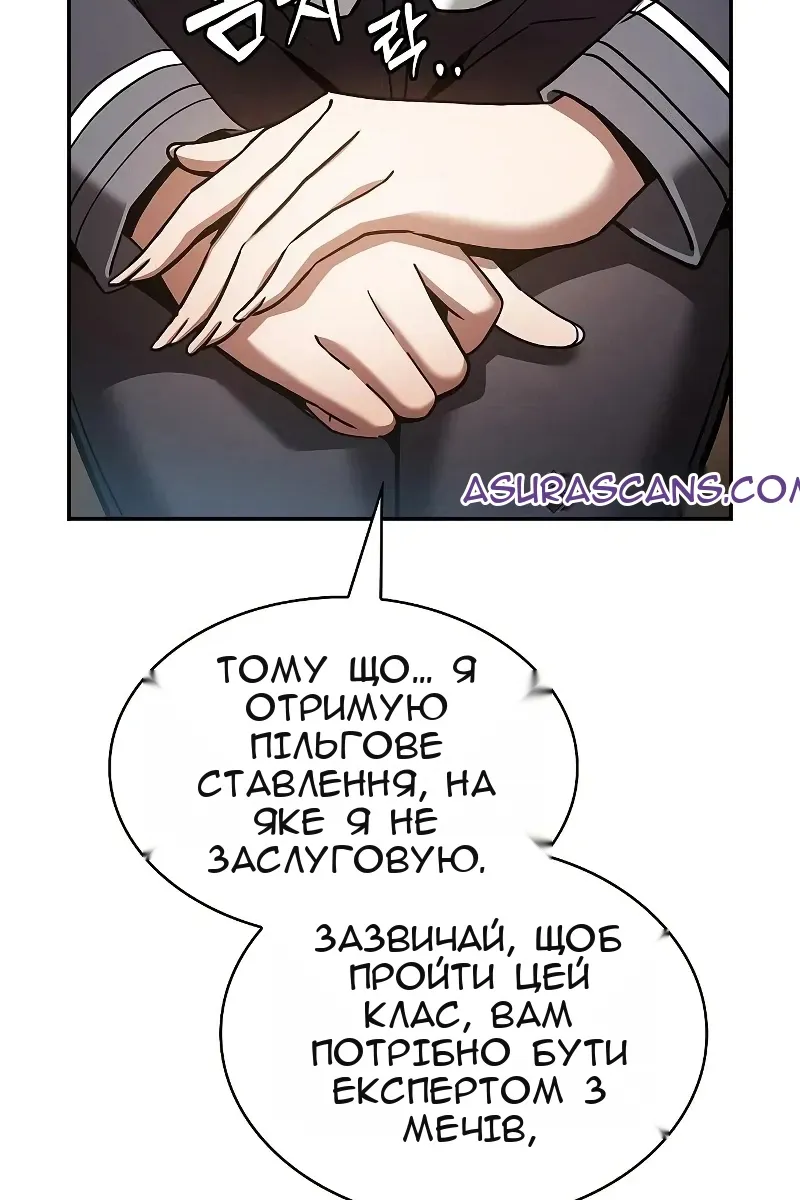 Сторінка 31