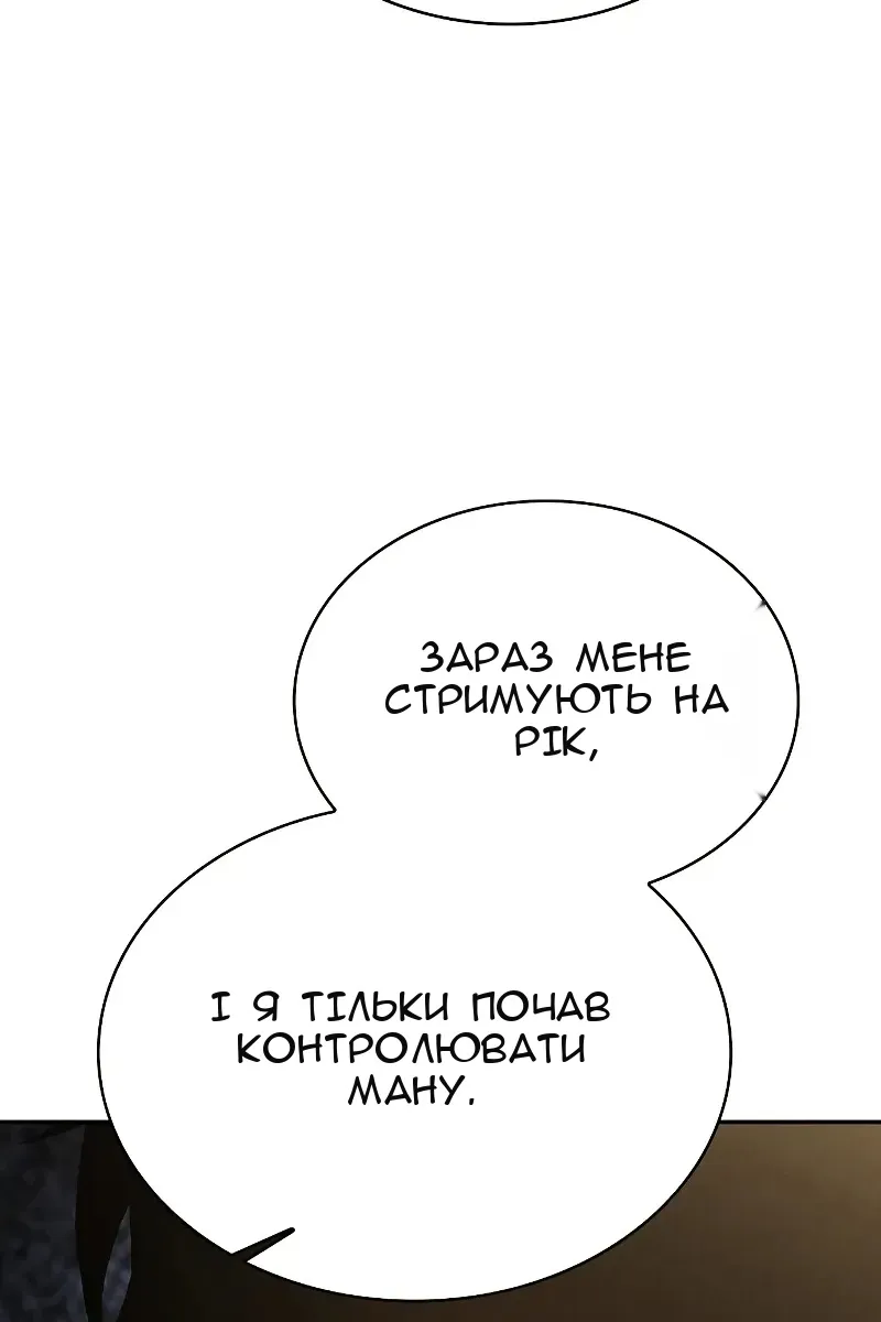 Сторінка 32