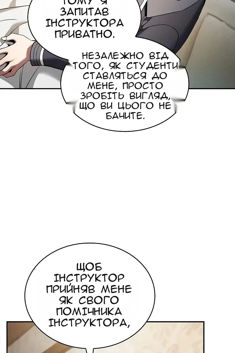 Сторінка 38