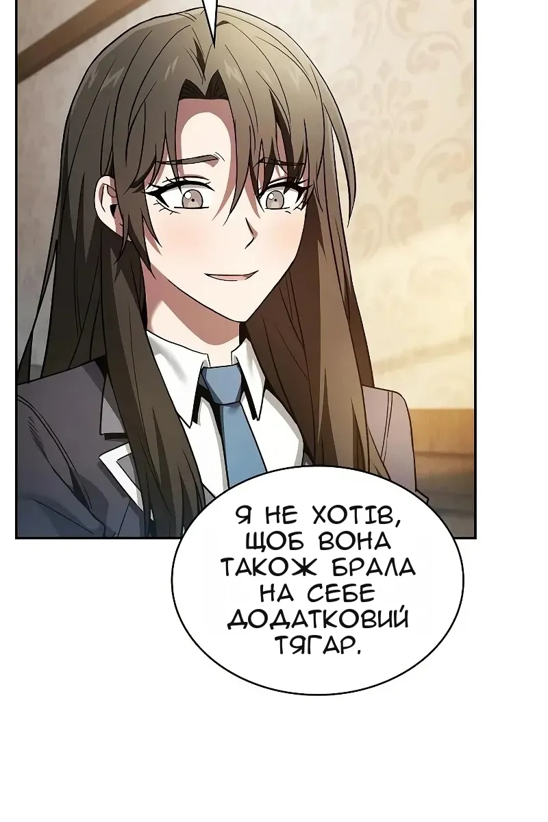 Сторінка 39