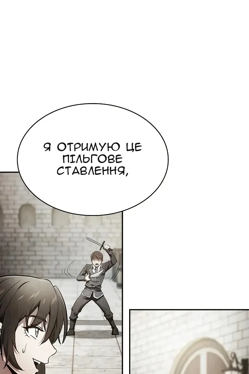 Сторінка 40