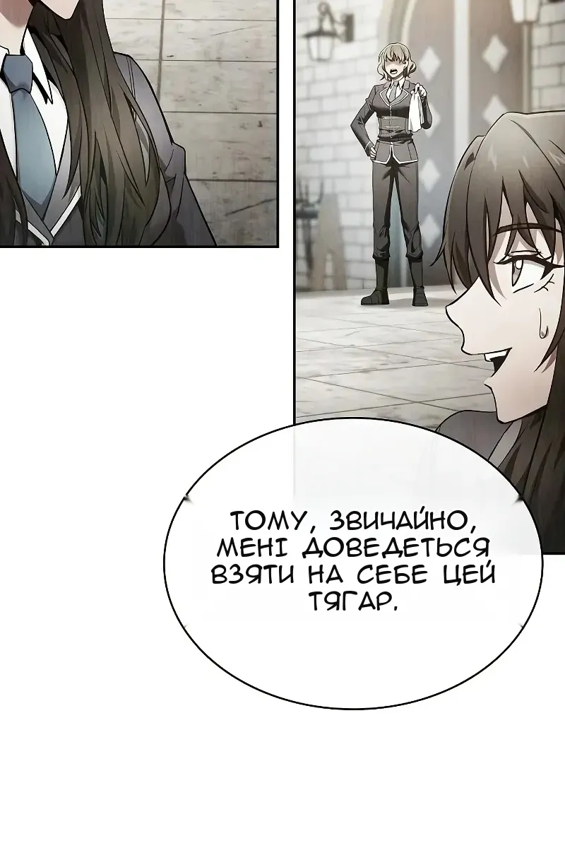 Сторінка 41