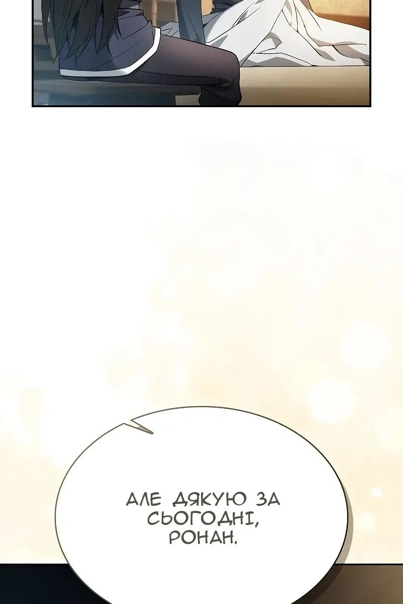 Сторінка 43