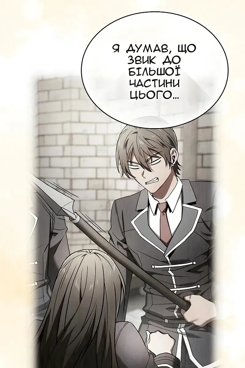 Сторінка 45