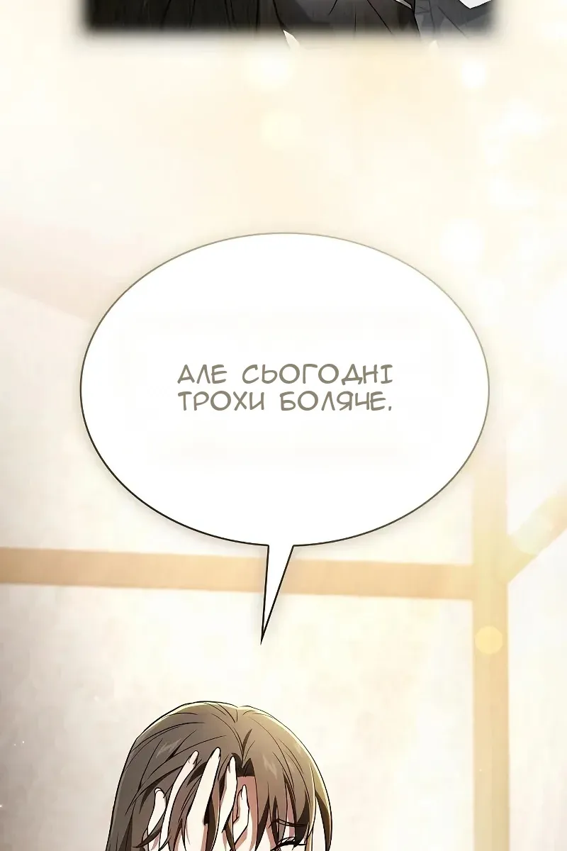 Сторінка 46
