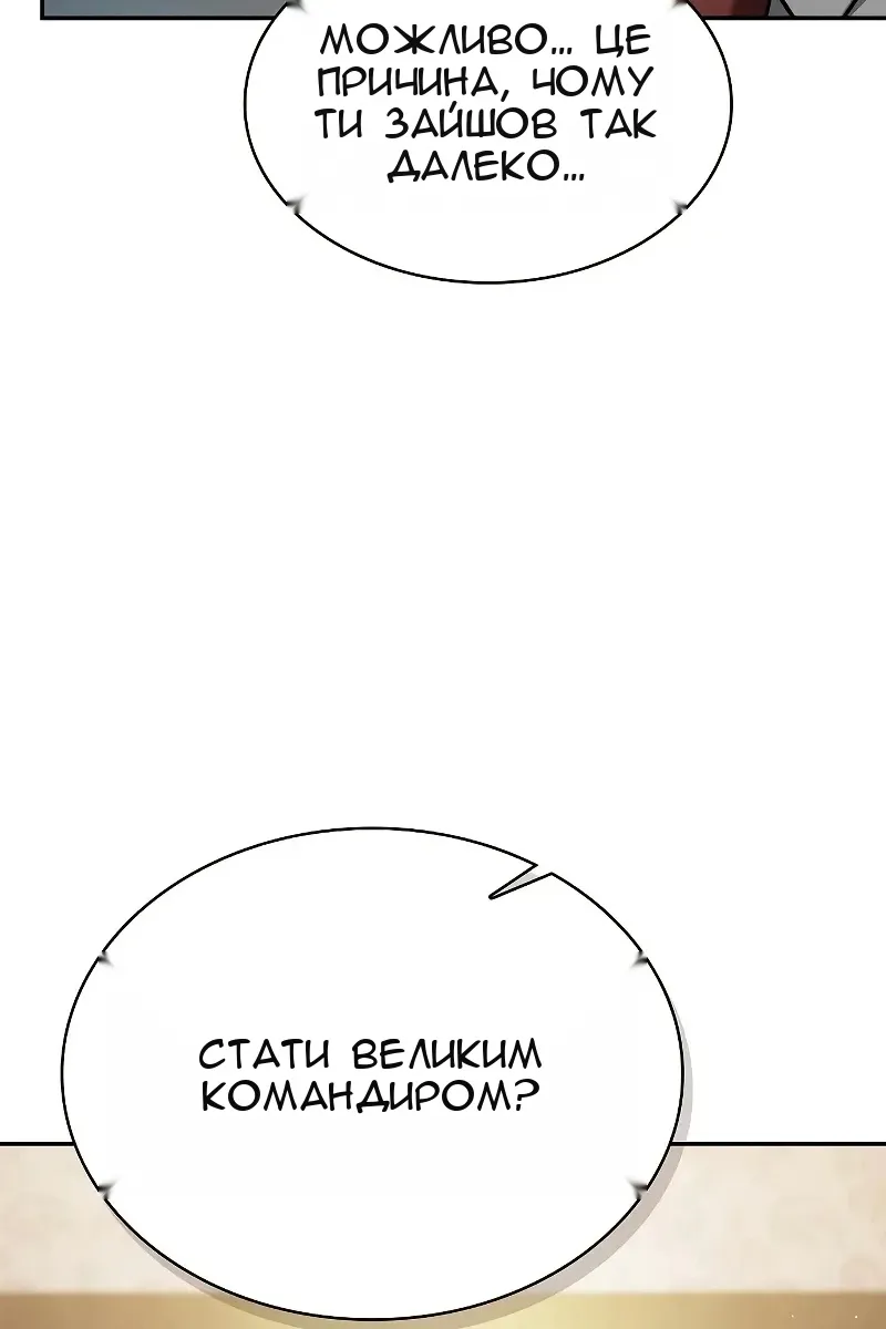 Сторінка 50