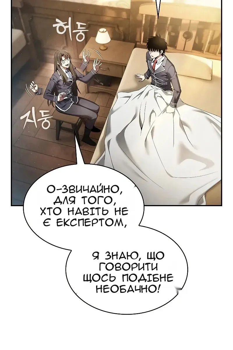 Сторінка 57