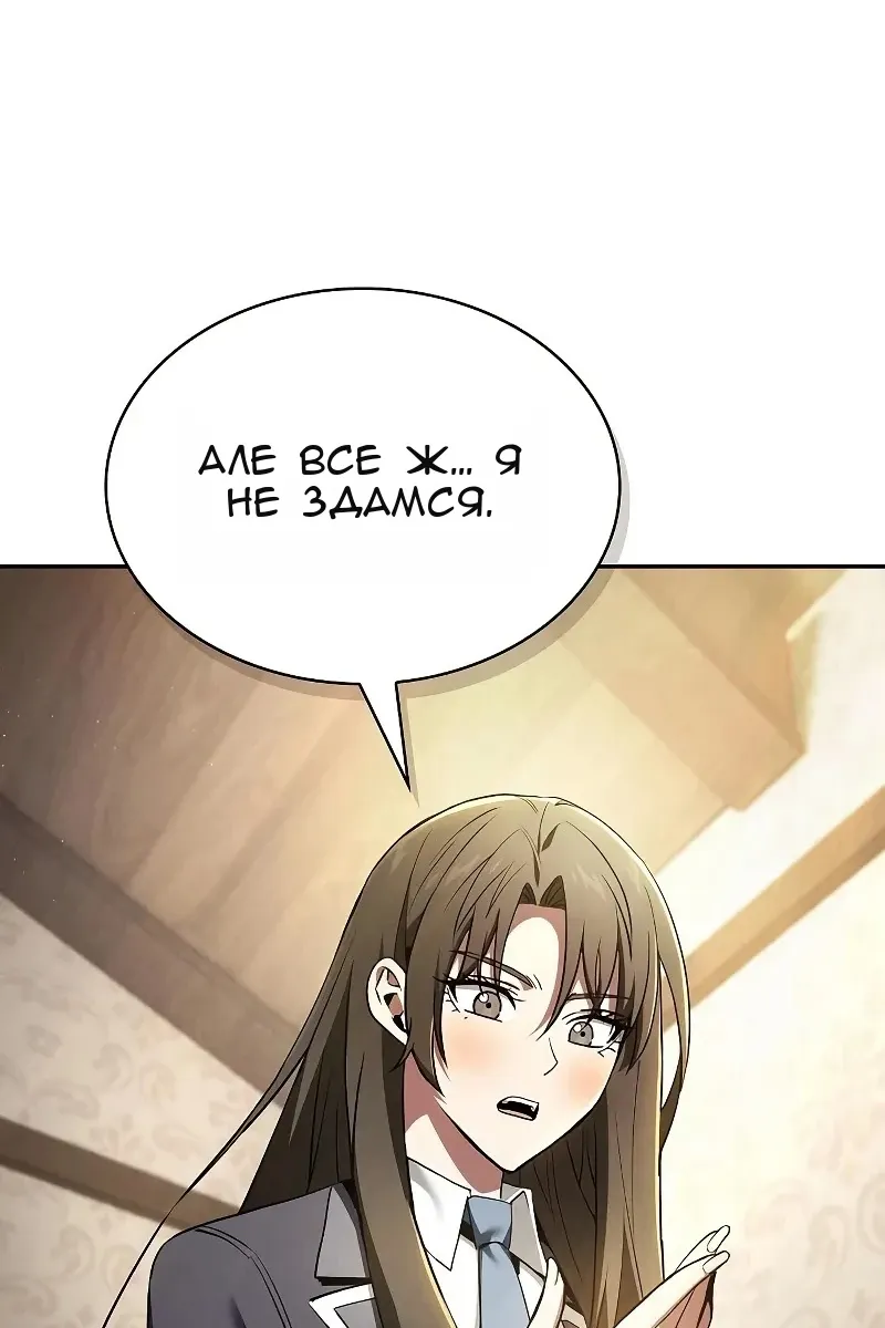 Сторінка 58