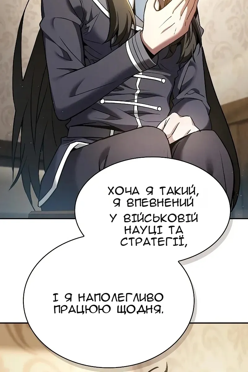 Сторінка 59