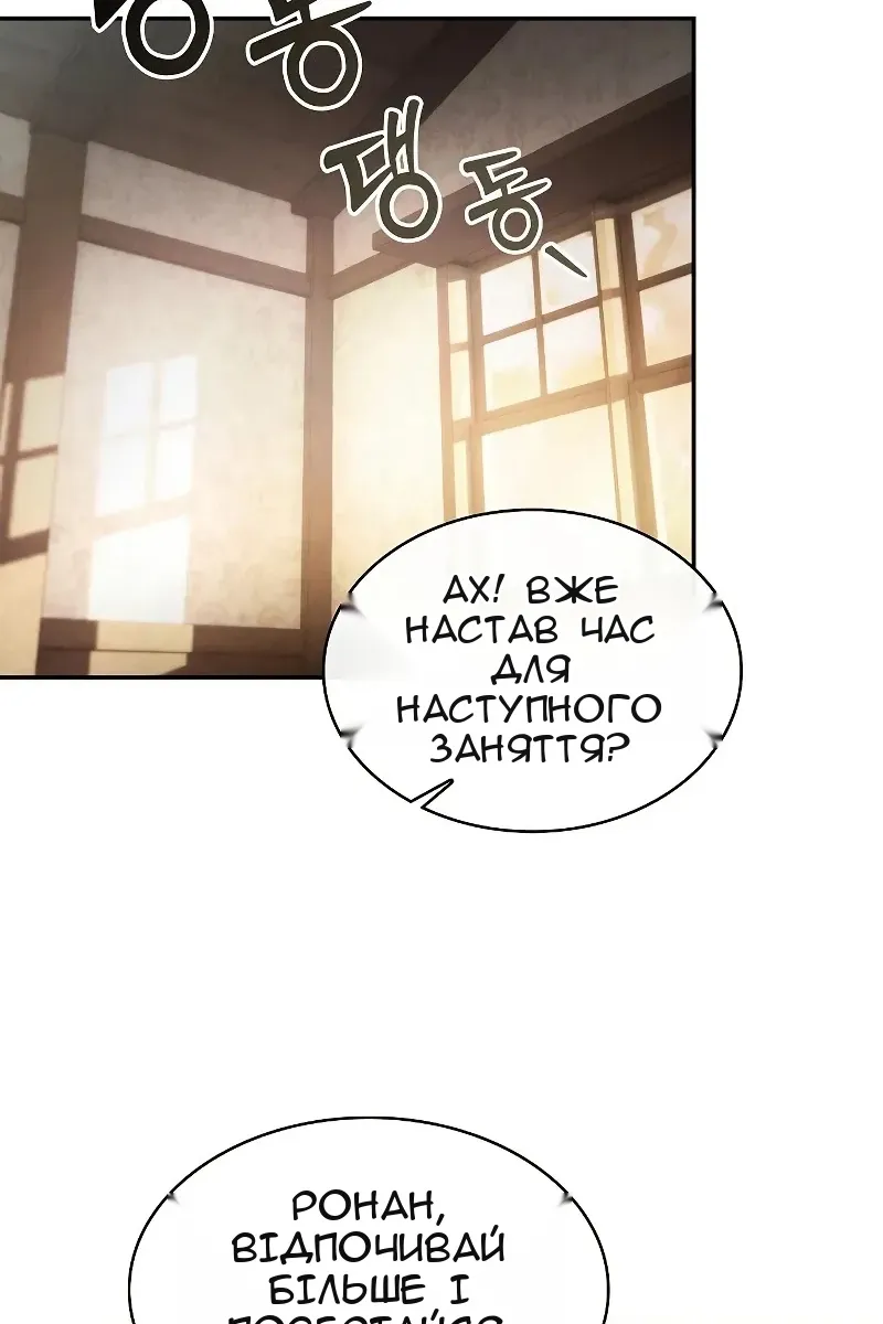 Сторінка 62