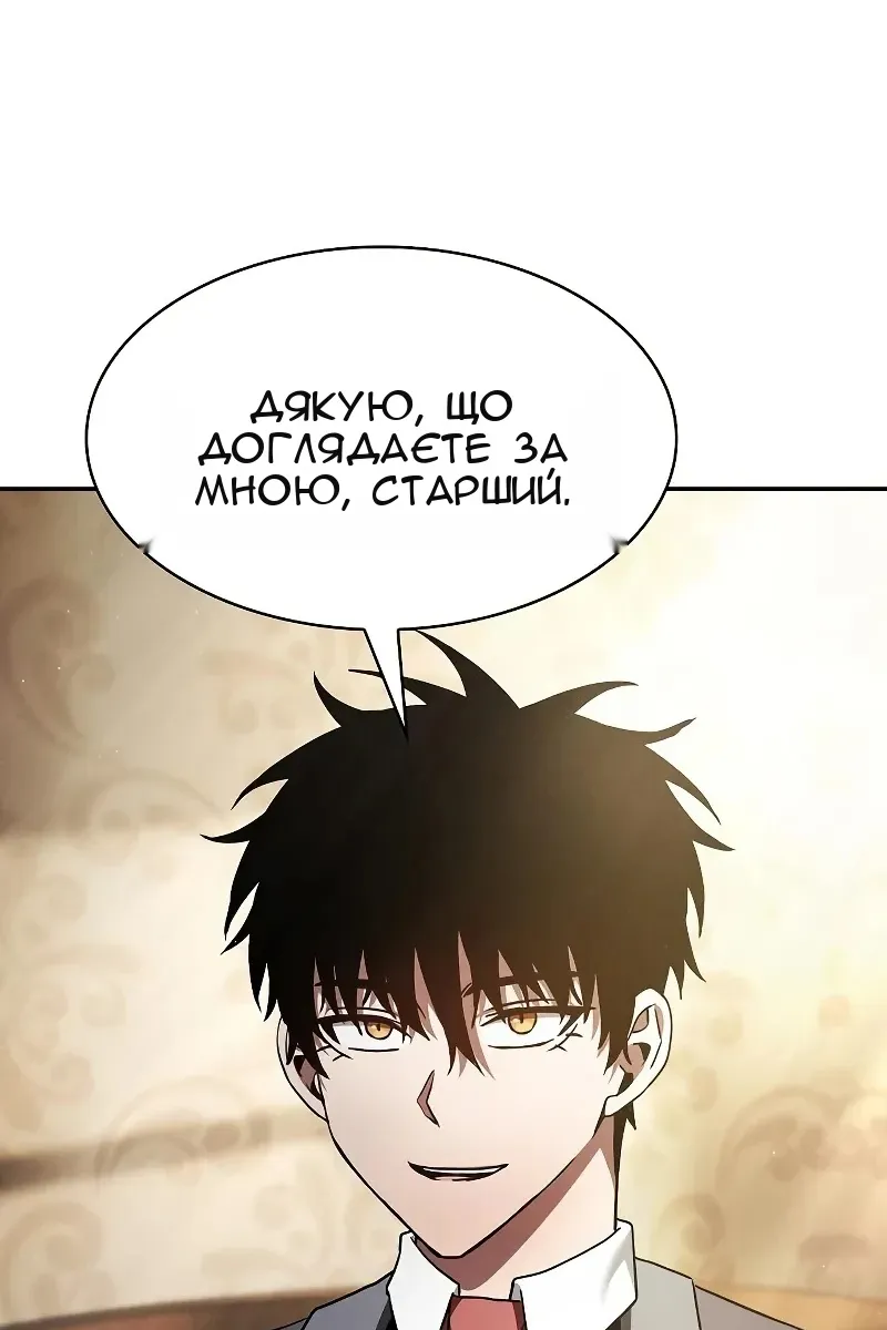Сторінка 64