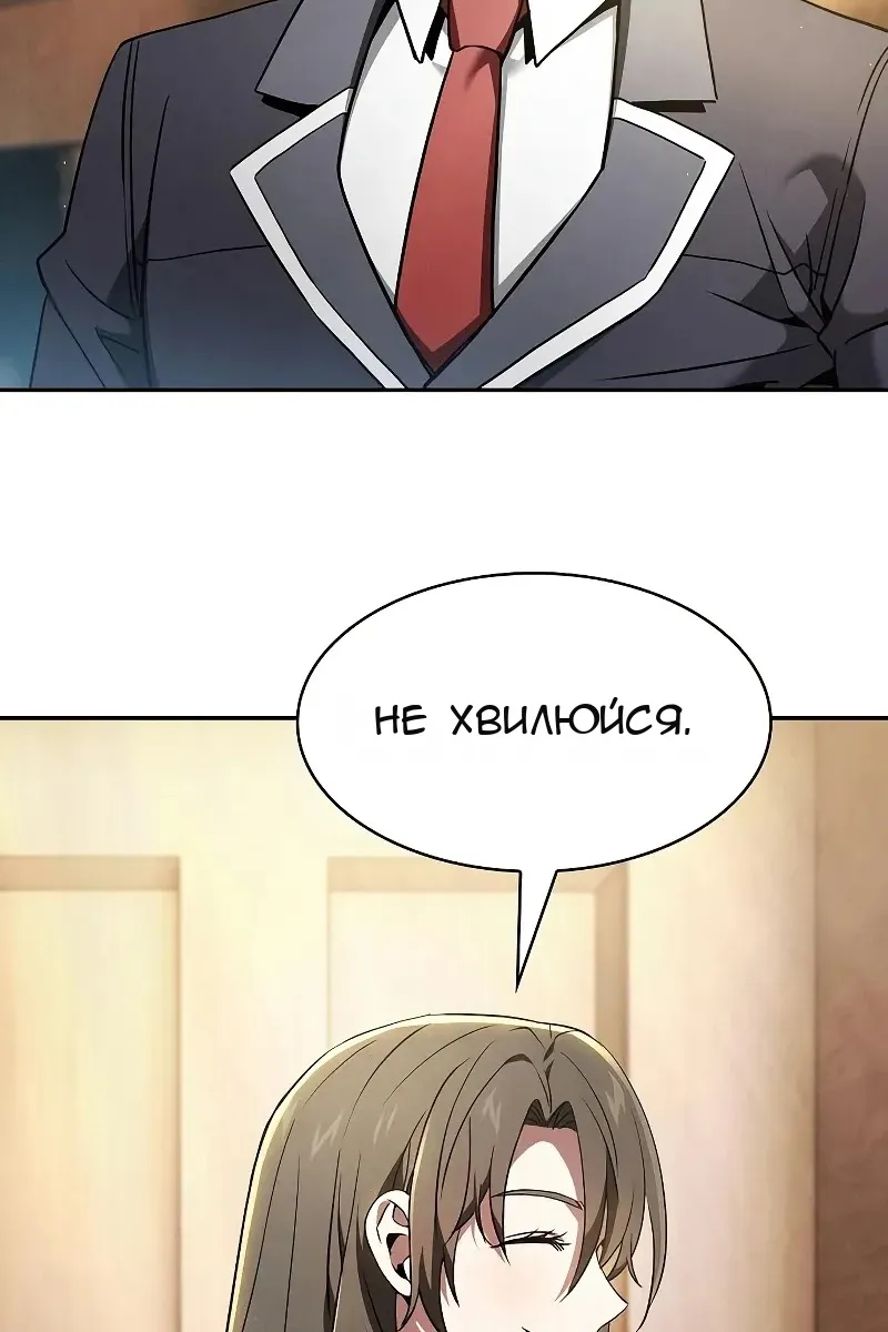 Сторінка 65