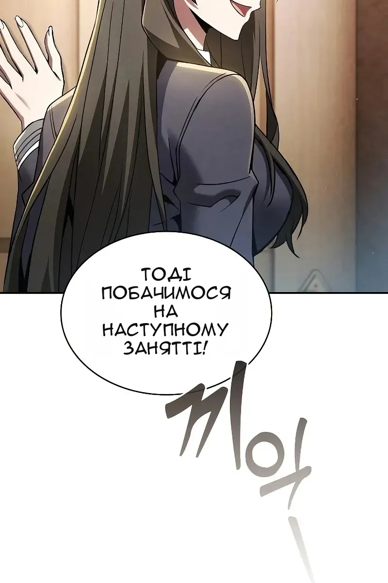 Сторінка 66