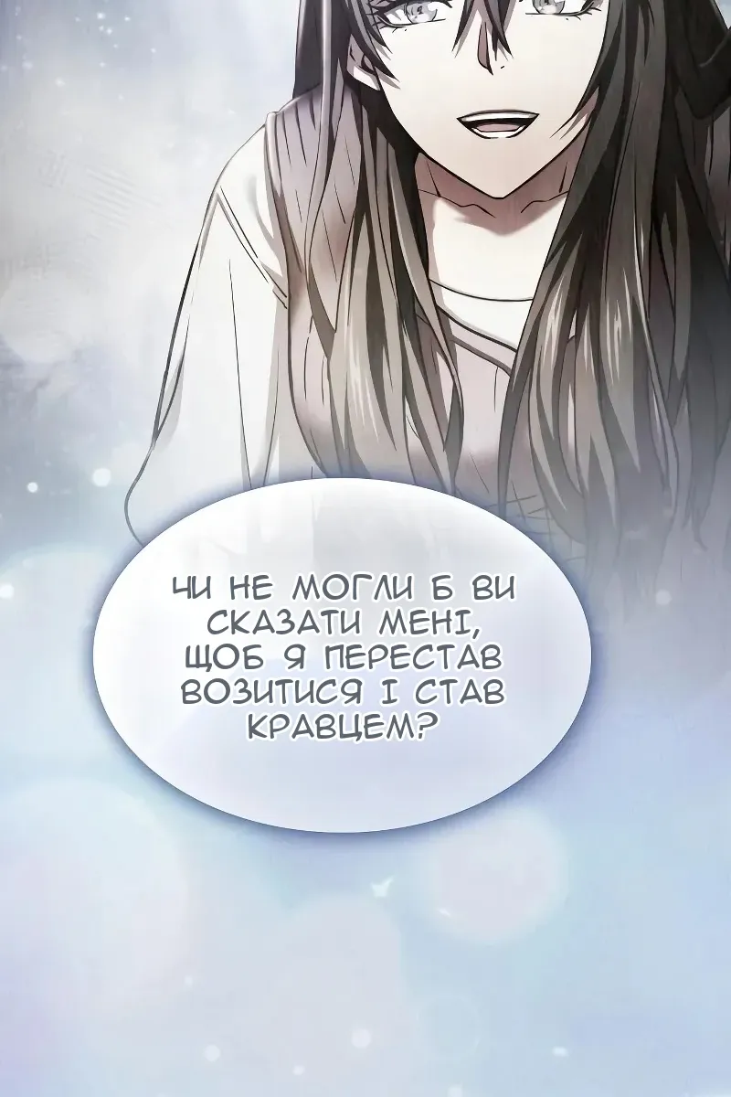 Сторінка 70
