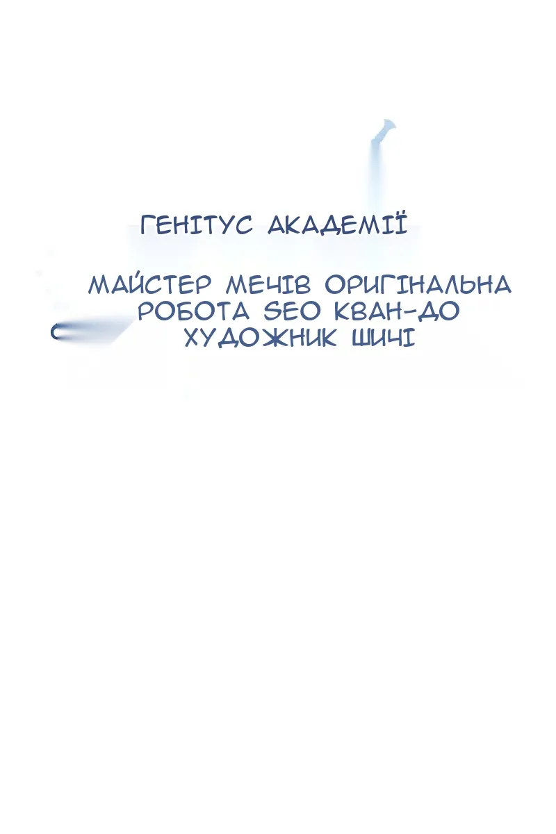 Сторінка 78