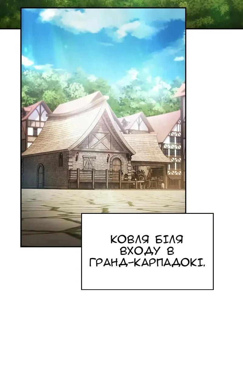 Сторінка 81