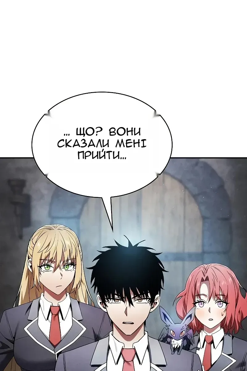 Сторінка 82