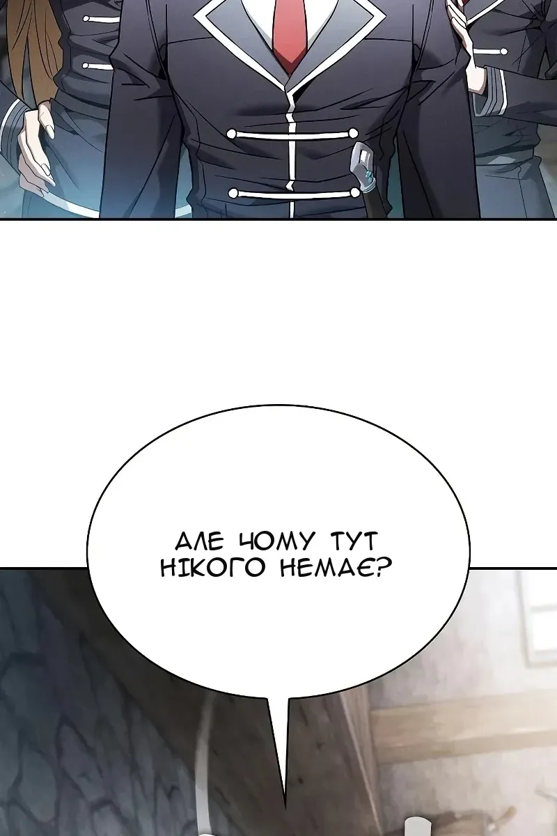 Сторінка 83