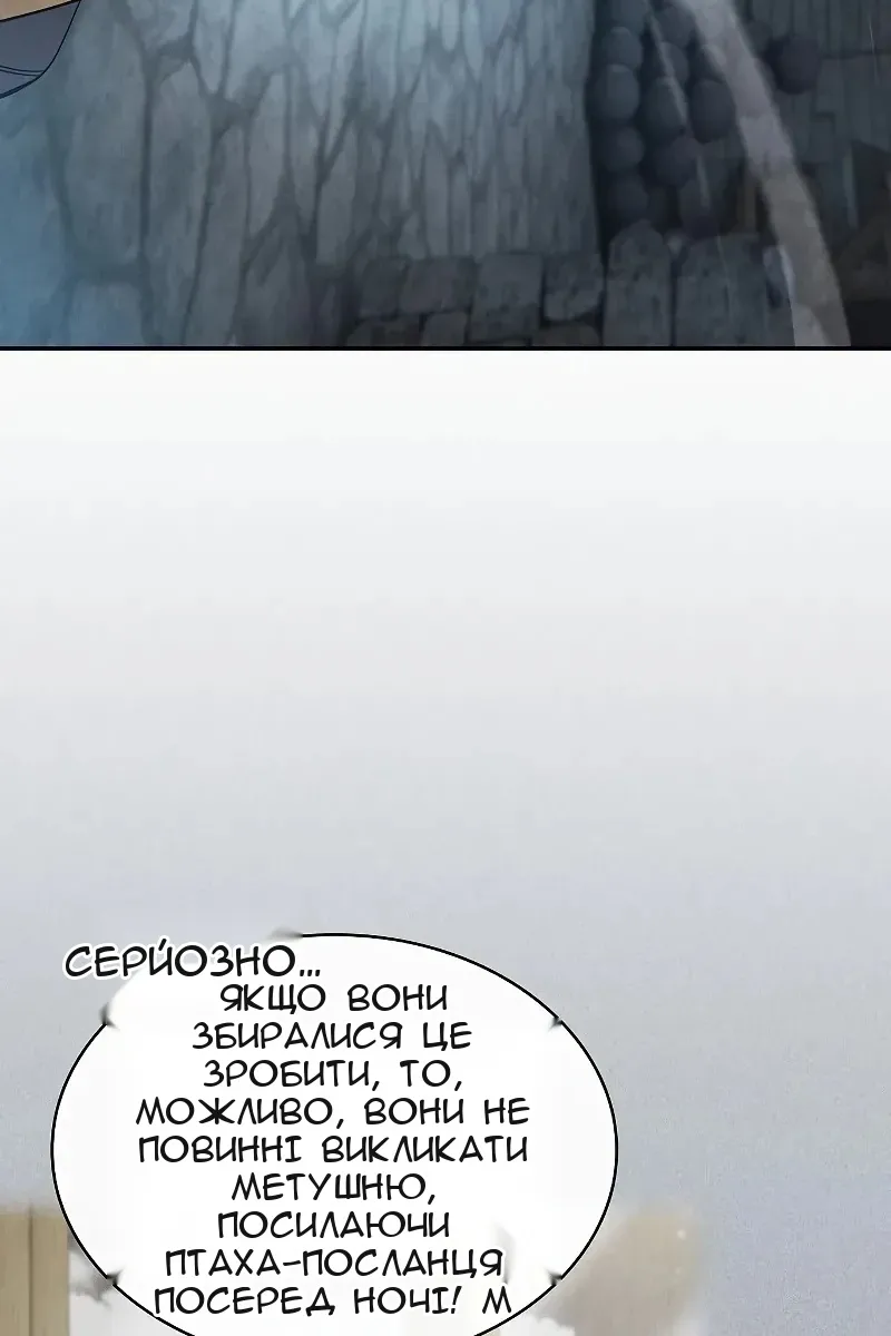 Сторінка 85