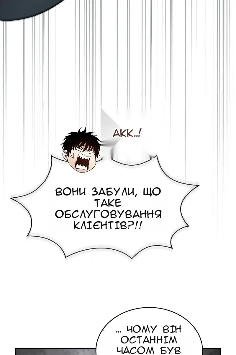 Сторінка 91