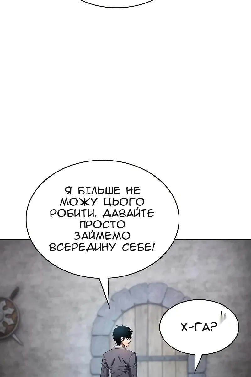 Сторінка 93