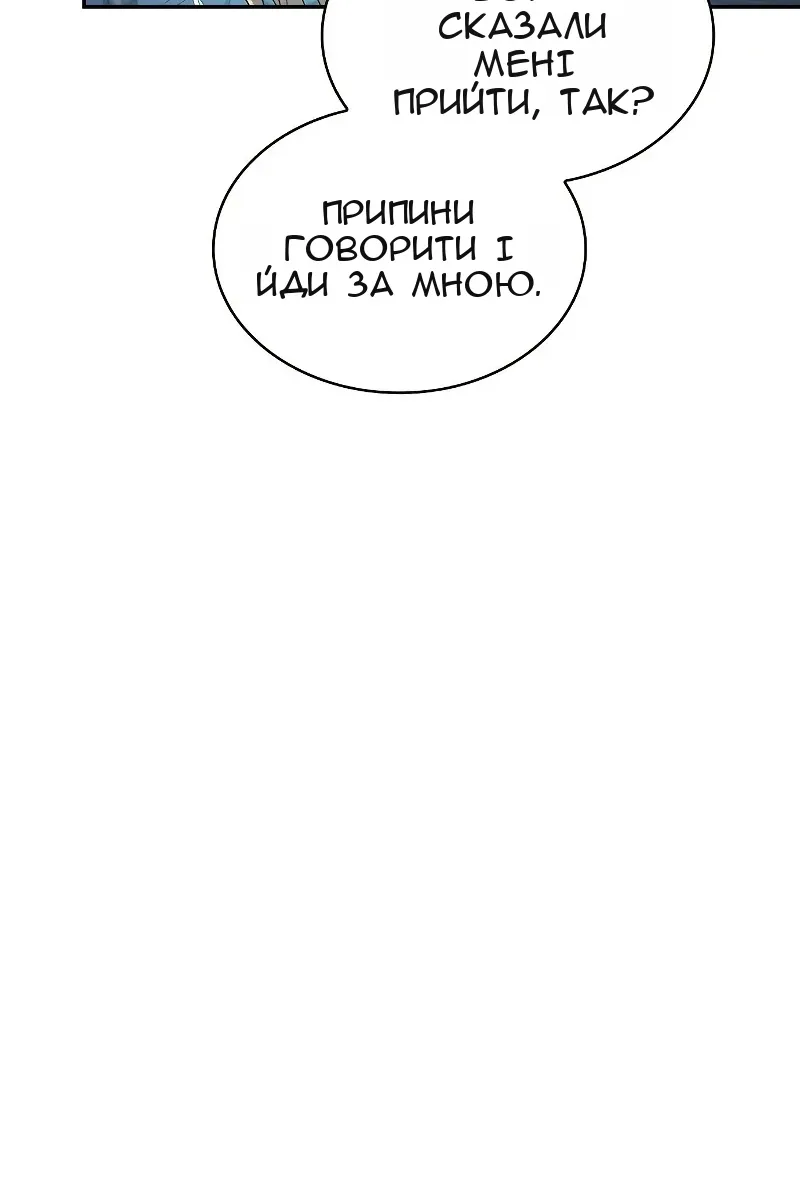 Сторінка 96