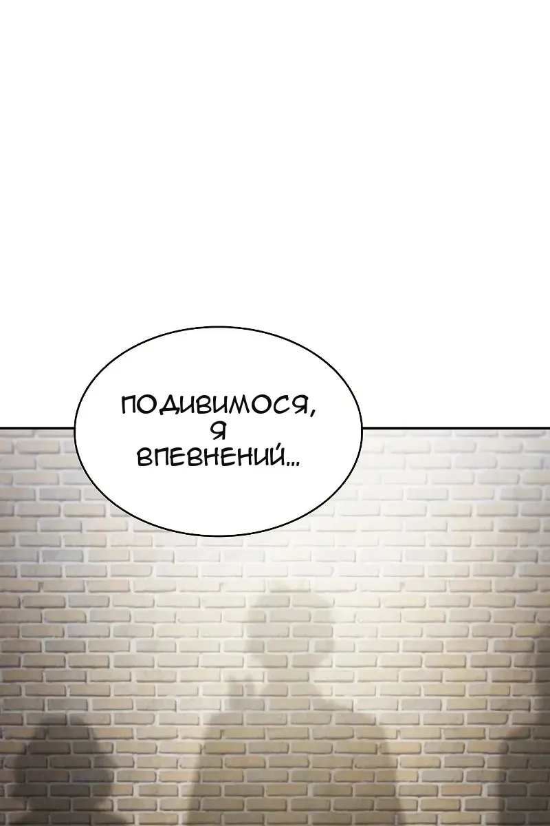 Сторінка 97