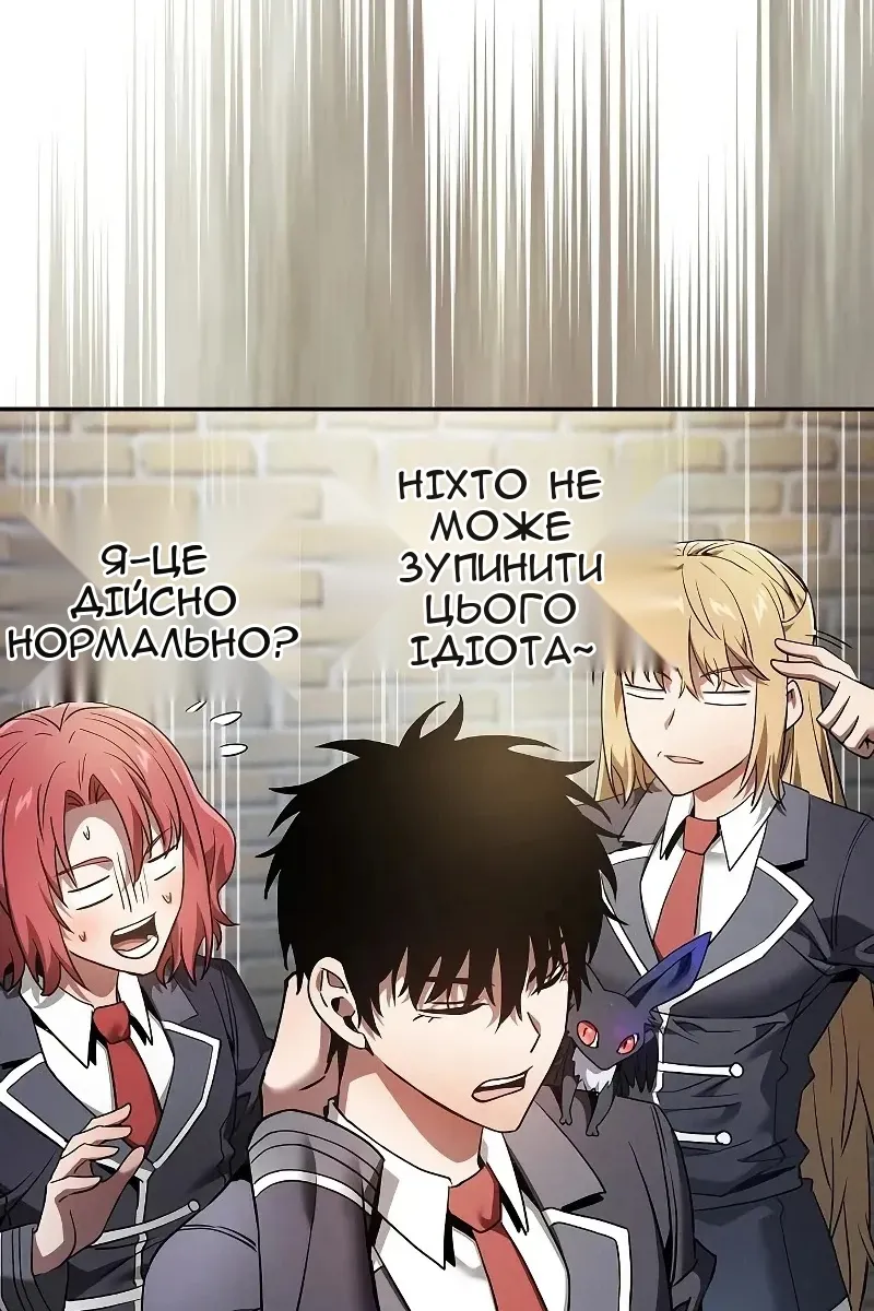 Сторінка 101