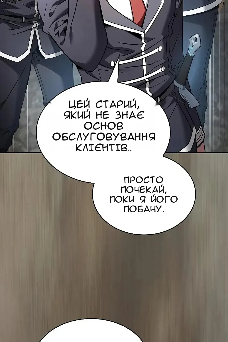 Сторінка 102