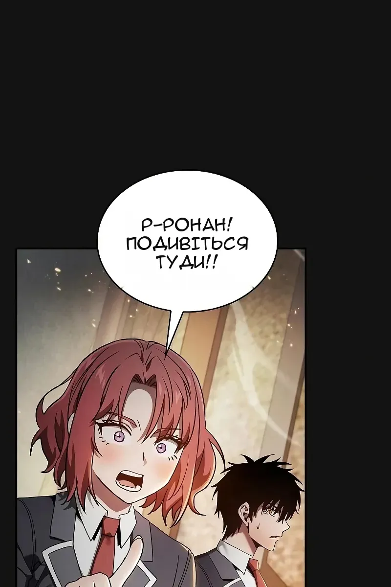 Сторінка 111