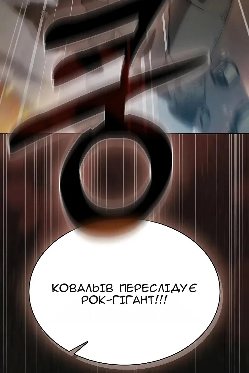 Сторінка 116