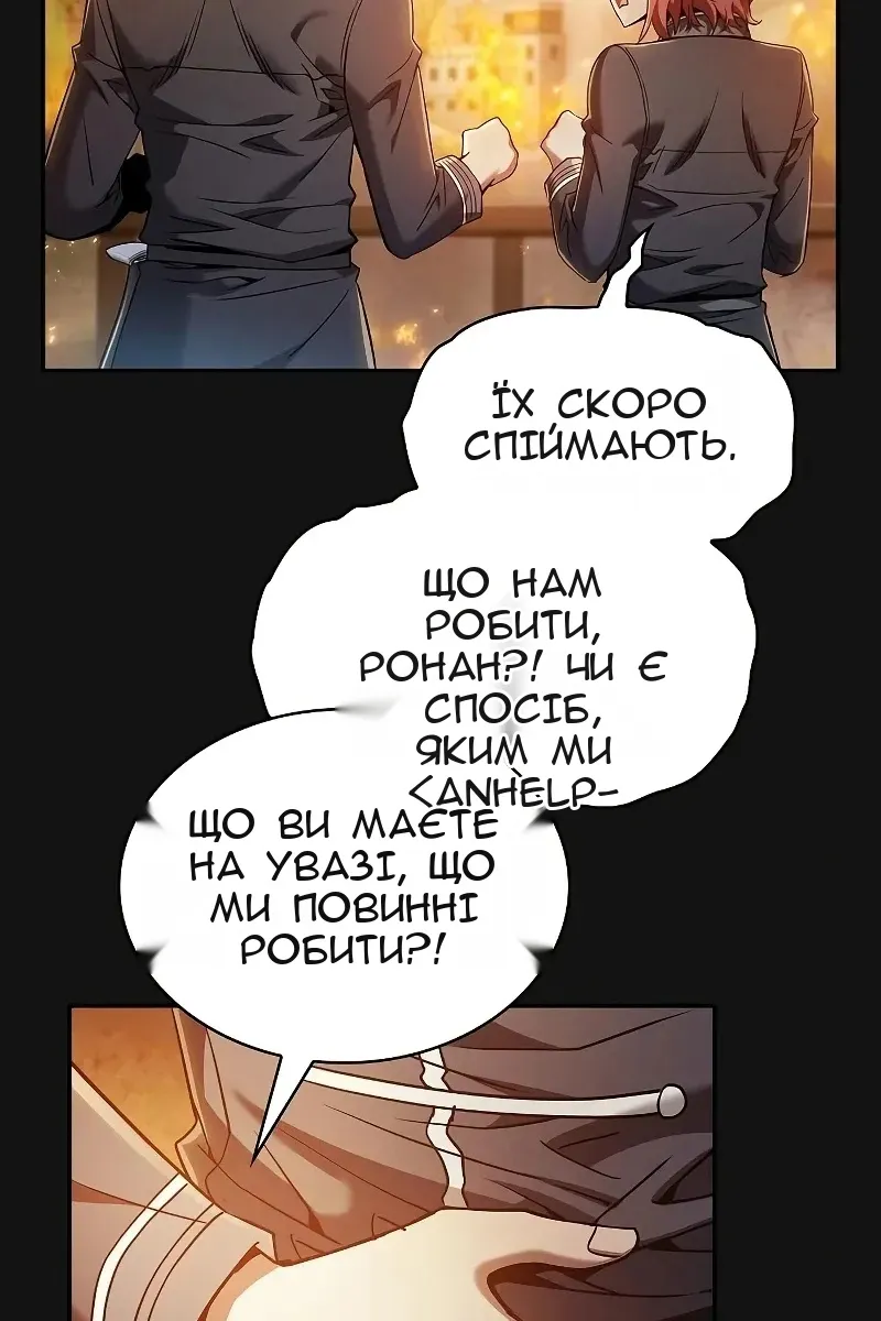 Сторінка 118