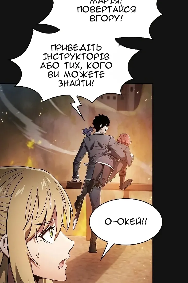 Сторінка 123