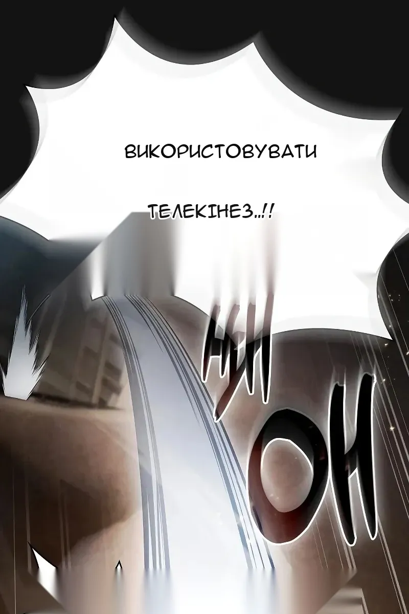 Сторінка 126