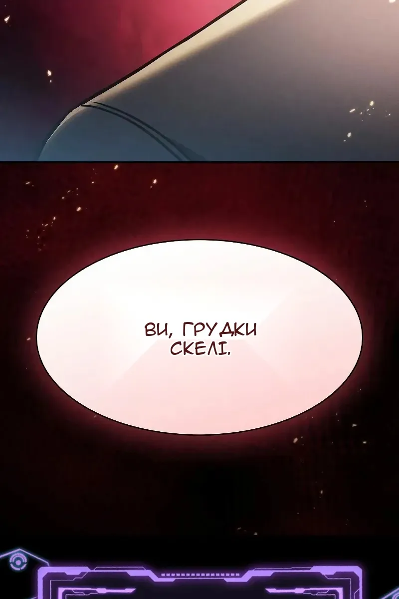 Сторінка 151