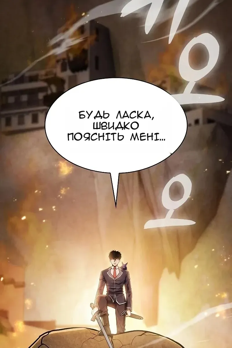 Сторінка 23