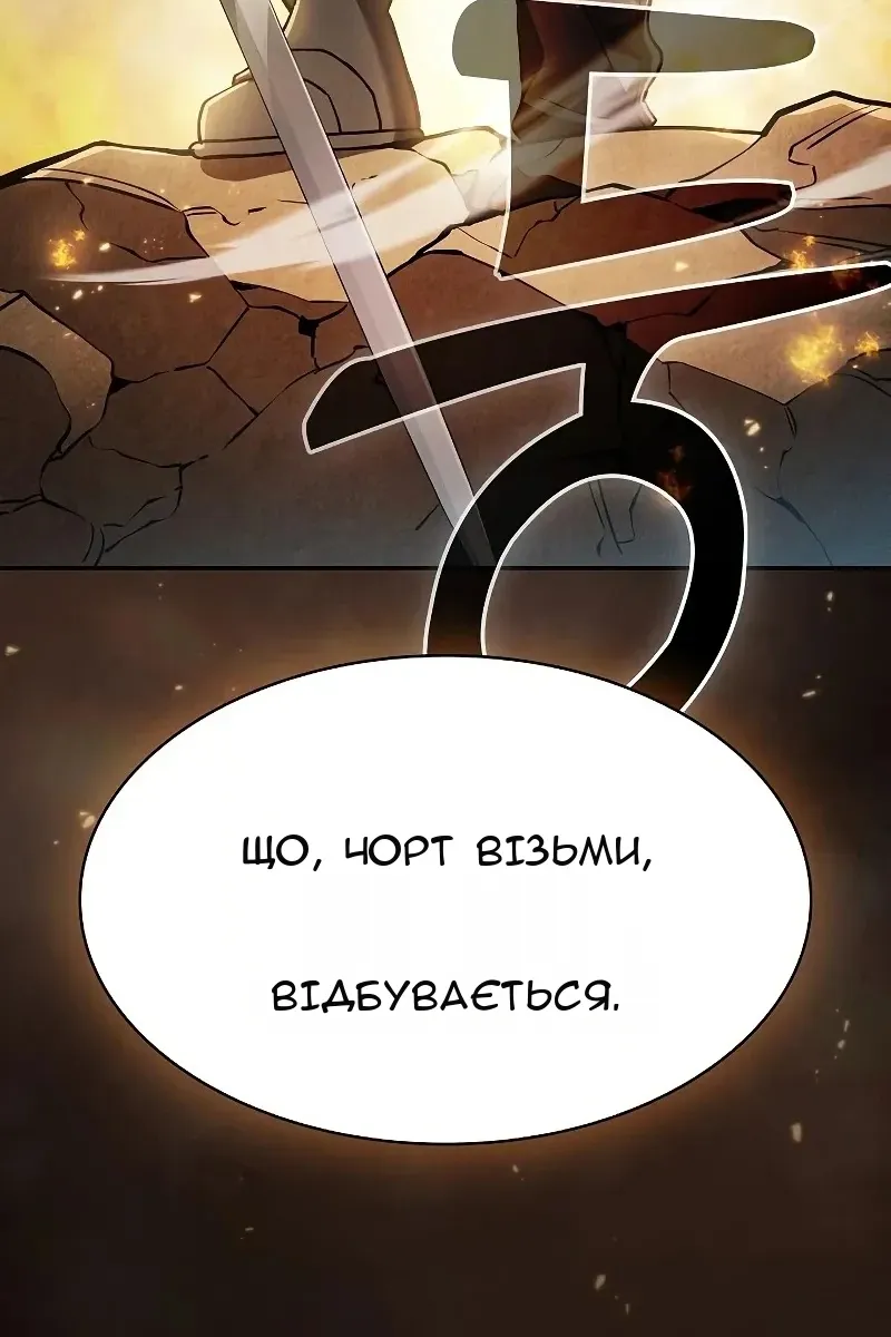 Сторінка 27