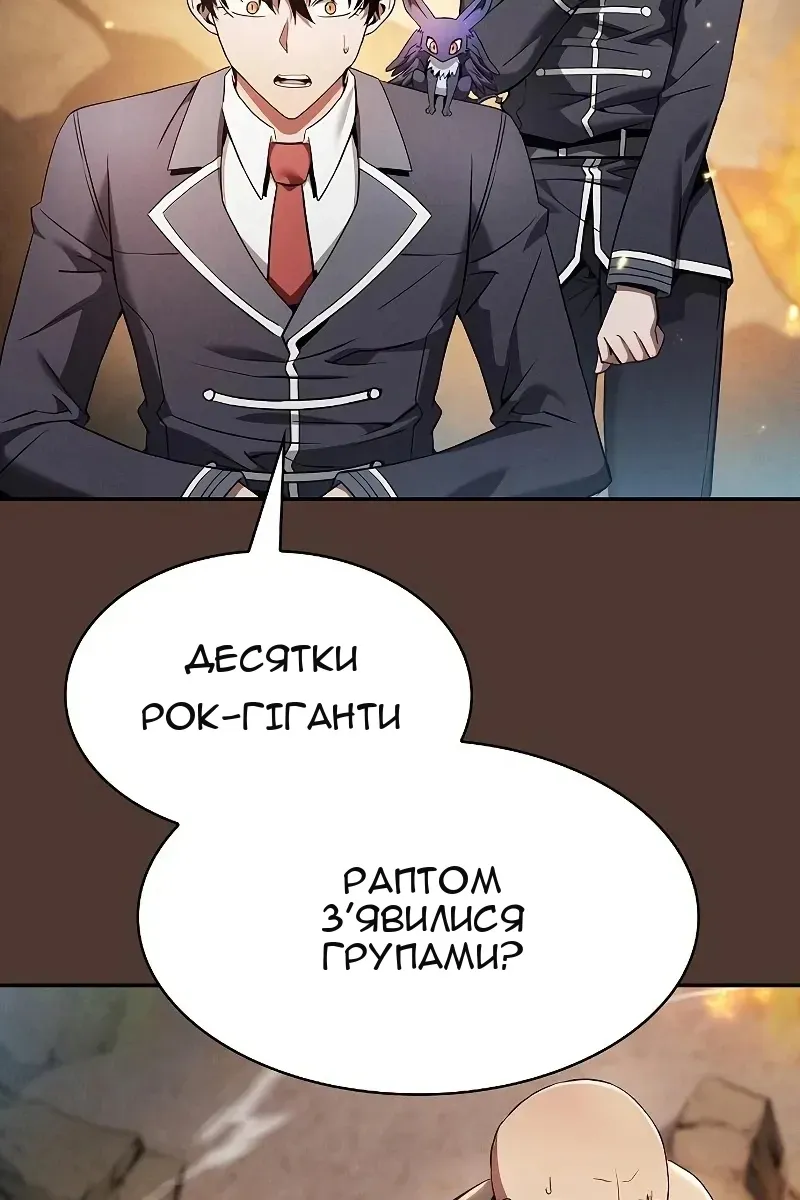 Сторінка 32