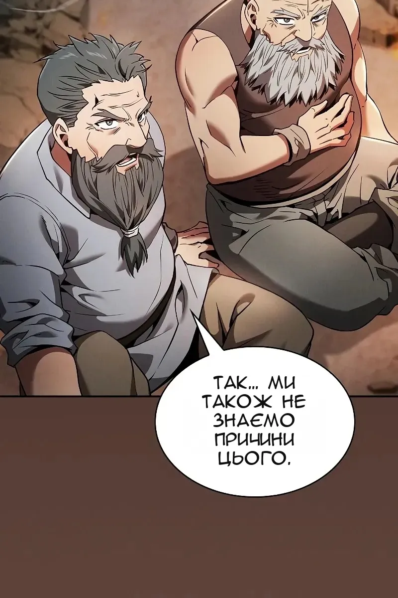 Сторінка 33