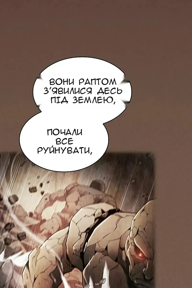 Сторінка 34